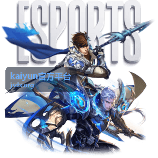 在线教育机构借助 kaiyun官方平台 保障高峰时段账号稳定访问